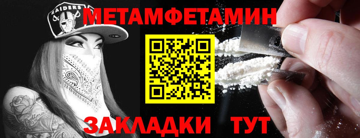 Amphetamine 97%    как войти  Урюпинск  Вход с VPN  Amphetamine 