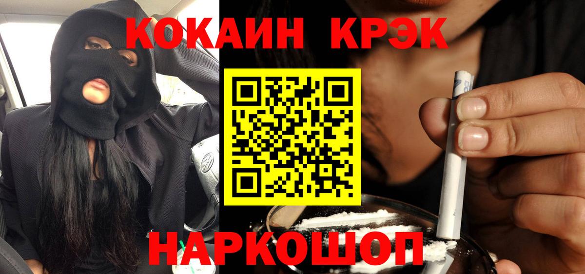 КОКАИН Эквадор Урюпинск