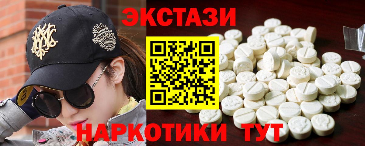 Ecstasy louis Vuitton  Вход с VPN  Урюпинск  Ecstasy диски 