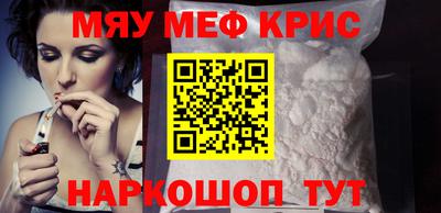 хмурый Обь