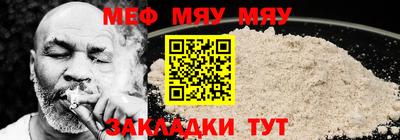винт Нягань