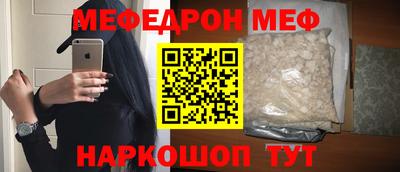 винт Обнинск