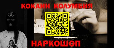 марихуана Новодвинск