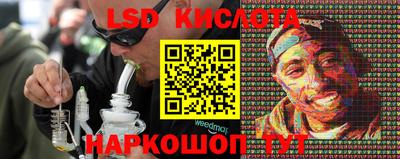 винт Обнинск
