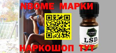 spice Новокубанск