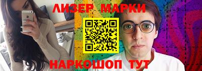 винт Обнинск