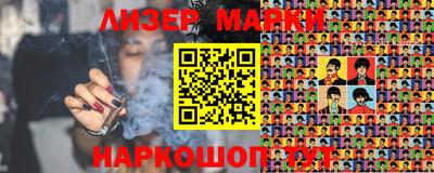винт Обнинск