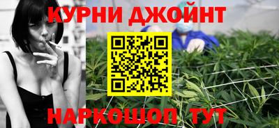 марихуана Новодвинск