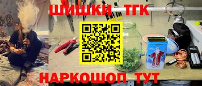 винт Обнинск