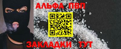 винт Обнинск