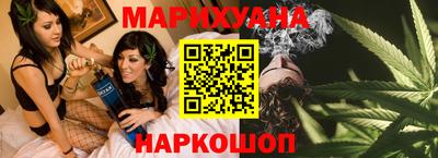 марихуана Новодвинск