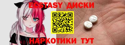 винт Обнинск
