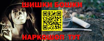 spice Новокубанск