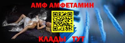 MDMA Новозыбков