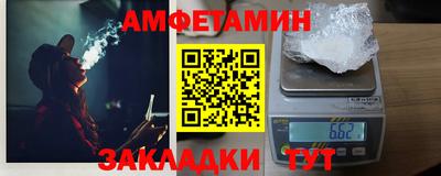 винт Нягань