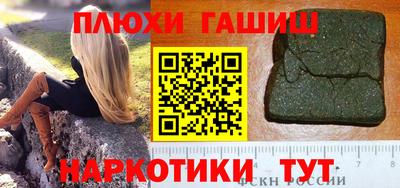винт Обнинск