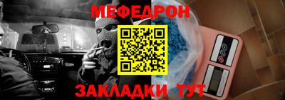 MDMA Новозыбков
