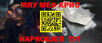 винт Нягань
