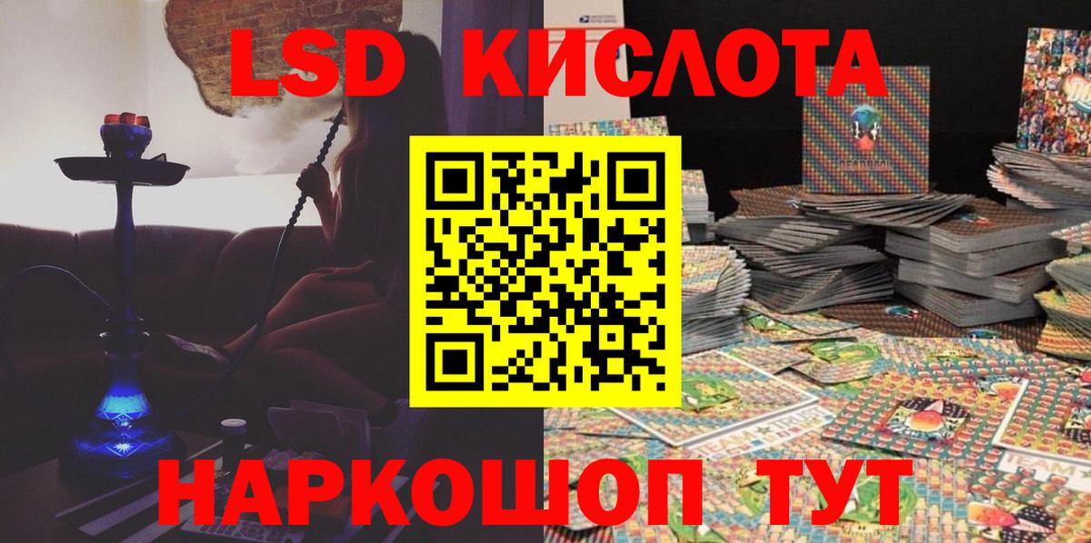 Марки 25I-NBOMe 1,5мг Урюпинск