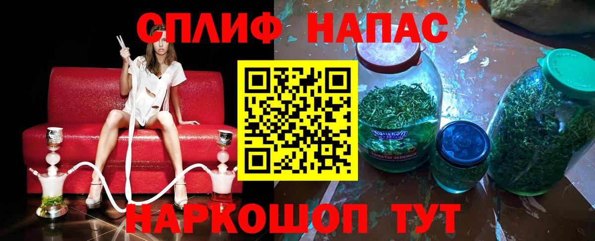 Бошки марихуана тримм  Вход с VPN  МАРИХУАНА Amnesia  Урюпинск  Шишки марихуана OG Kush 